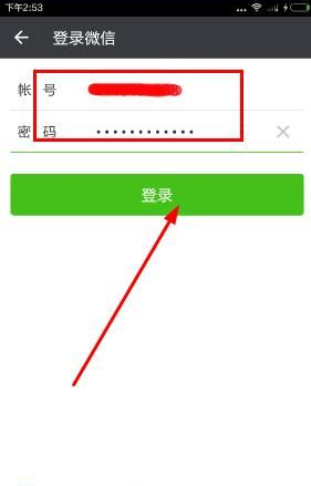 《發(fā)發(fā)啦》注冊(cè)方法教程