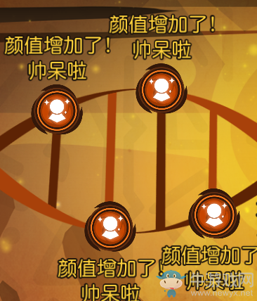 《超進(jìn)化物語》怪物屬性介紹