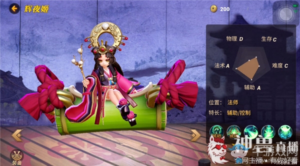 《決戰(zhàn)平安京》輝夜姬技能詳解