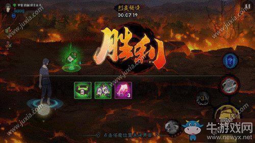 《火影忍者》手游烈焰秘境通關攻略