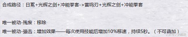 《王者榮耀》9.20體驗服更新內容詳解