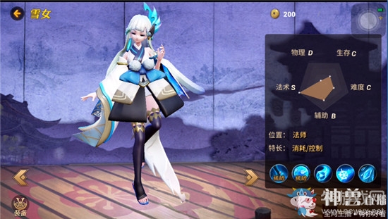 《決戰(zhàn)平安京》雪女技能詳解