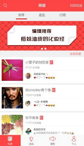 《小紅唇》實測介紹