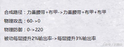 《王者榮耀》9.20體驗服更新內容詳解
