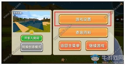 《迷你世界》生存模式地牢位置詳解