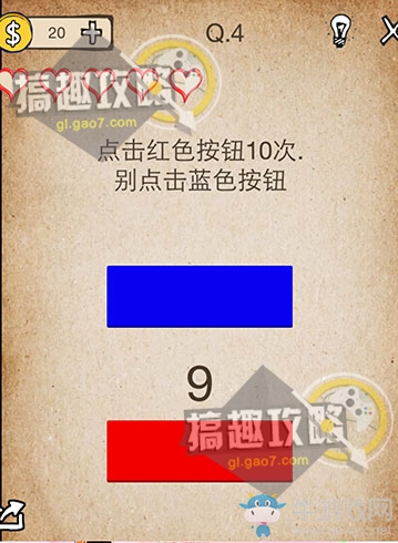《我去！還有這種操作》通關(guān)攻略大全