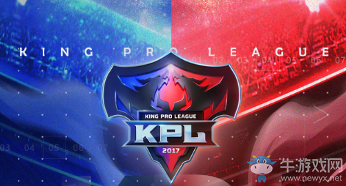 《王者榮耀》2017年KPL職業(yè)聯(lián)賽秋季賽開幕序曲