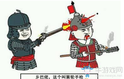 大明科技天下第一 細說《戰(zhàn)意》中明代的火器