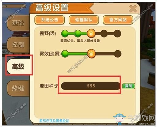 《迷你世界》生存模式地牢位置詳解