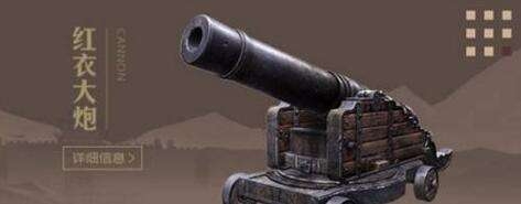 大明科技天下第一 細說《戰(zhàn)意》中明代的火器