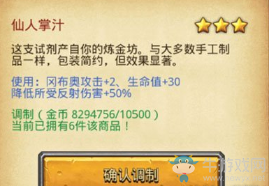 《不思議迷宮》沙漠綠洲特殊情況處理方法