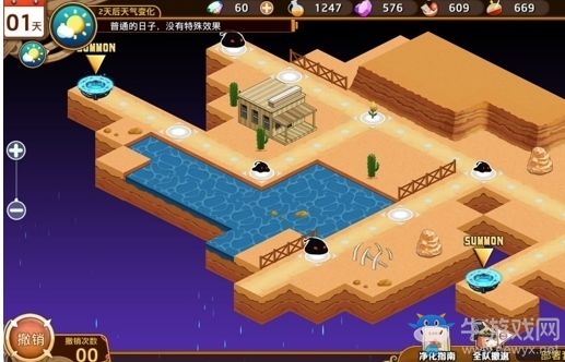 《料理次元》美利堅(jiān)第三關(guān)三星通關(guān)攻略