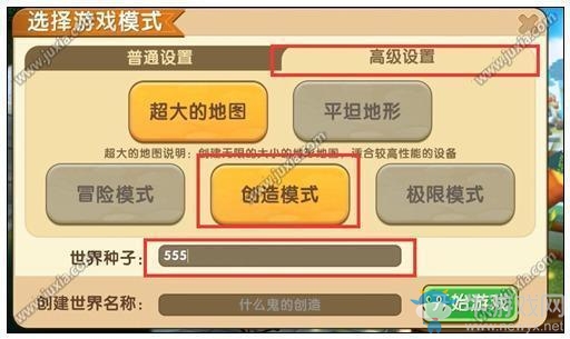 《迷你世界》生存模式地牢位置詳解