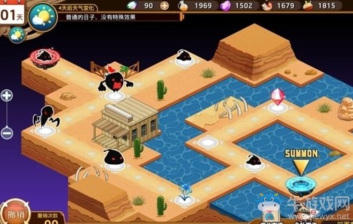《料理次元》美利堅(jiān)第四關(guān)三星通關(guān)攻略