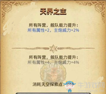 《不思議迷宮》奧德賽選擇推薦