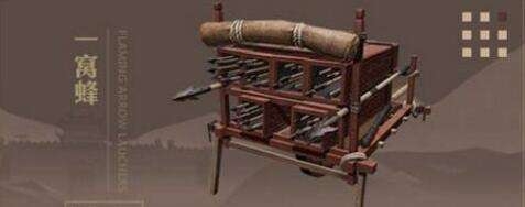 大明科技天下第一 細說《戰(zhàn)意》中明代的火器