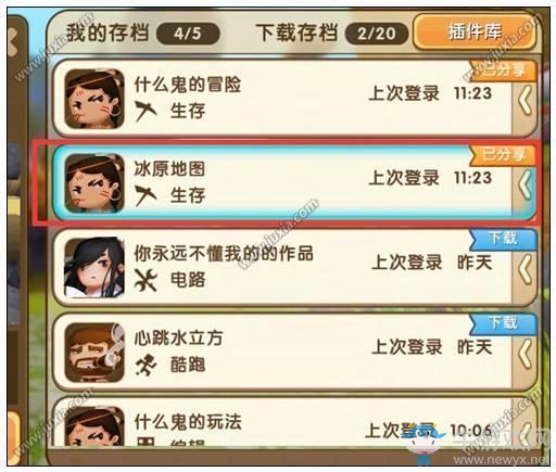 《迷你世界》生存模式地牢位置詳解