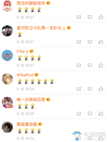 《微博》跪了的表情包在哪