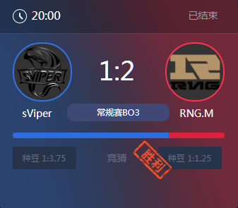 《王者榮耀》2017KPL秋季賽9月21號sViper vs RNG.M比賽視頻