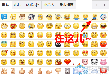 《微博》跪了的表情包在哪
