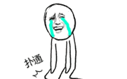 《微博》跪了的表情包在哪