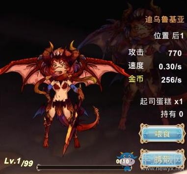《工匠物語》迪烏魯基亞解析