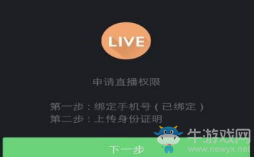 《快手》快幣價值多少錢