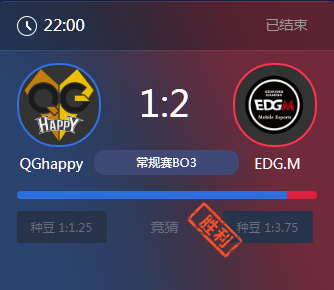 《王者榮耀》2017KPL秋季賽9月21號(hào)QG vs EDG.M比賽視頻