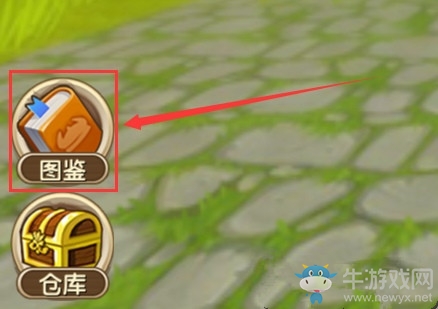 《迷你世界》大花盆制作方法