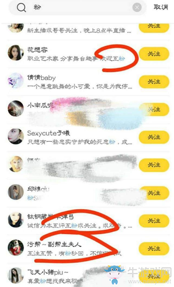 《火山小視頻》怎么賺錢