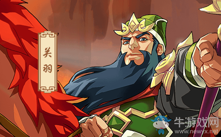 《全民英杰傳》關(guān)羽解析