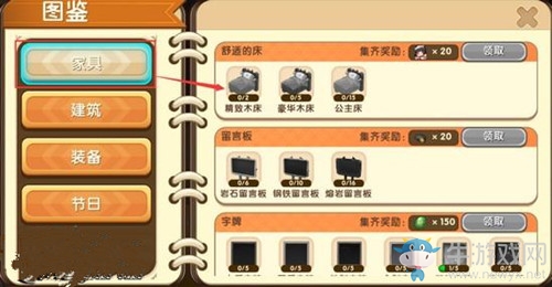 《迷你世界》白色鐵圍欄制作方法攻略
