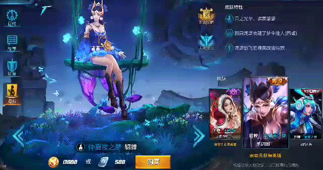 《王者榮耀》9.26更新內(nèi)容詳解