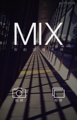《mix》濾鏡大師修飾肌肉的方法教程