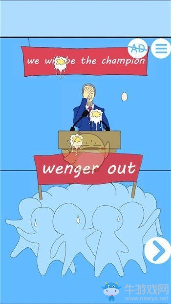 《白日夢大作戰(zhàn)》全關(guān)卡圖文通關(guān)攻略