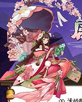 《陰陽師》椒圖新皮膚【春櫻日和】介紹
