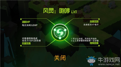 《記憶之境：歸零》迷幻森林第6關(guān)通關(guān)攻略
