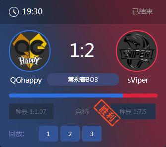 《王者榮耀》2017KPL秋季賽9月24號QG vs sViper比賽視頻