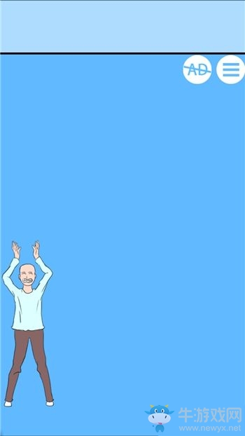 《白日夢大作戰》全關卡圖文通關攻略