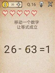 《我去！還有這種操作》通關(guān)攻略大全