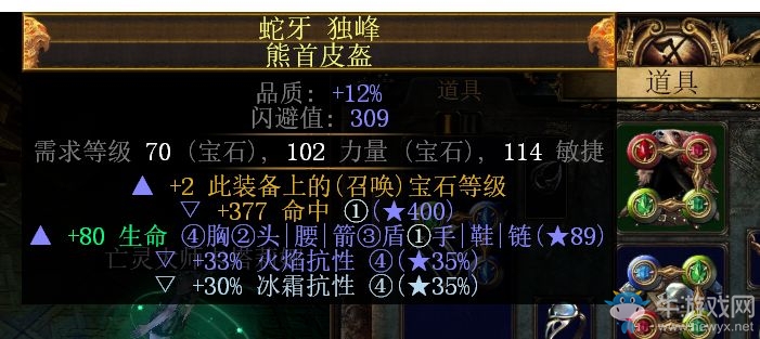 《流放之路》3.0貴族元素靈投BD推薦