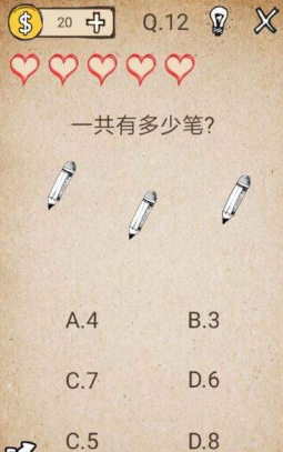 《我去！還有這種操作》通關(guān)攻略大全