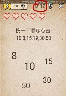 《我去！還有這種操作》通關(guān)攻略大全