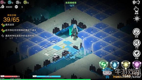 《記憶之境：歸零》踏破率100%方法推薦