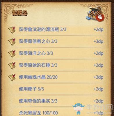 《不思議迷宮》91層出現(xiàn)神秘異常玩法攻略