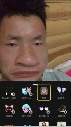 抖音短視頻變臉特效制作方法教程