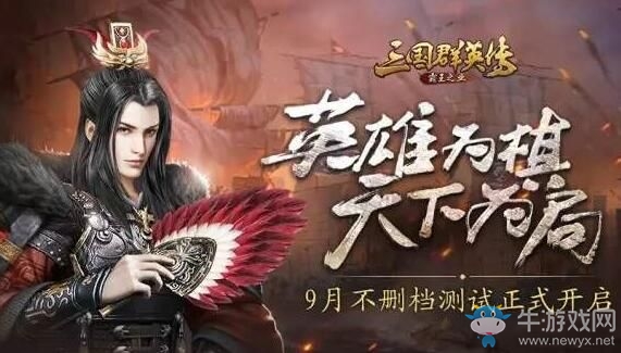 《三國(guó)群英傳：霸王之業(yè)》燈籠兌換物資推薦