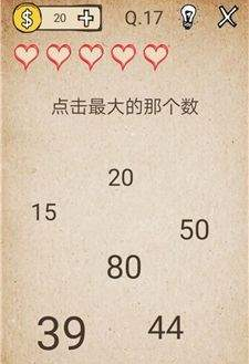《我去！還有這種操作》通關(guān)攻略大全