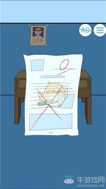 《白日夢大作戰》全關卡圖文通關攻略