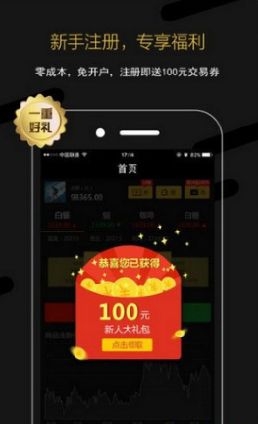 《融點(diǎn)云商城》是騙人的嗎